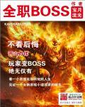 爆笑宠婚:小妻,太惹火